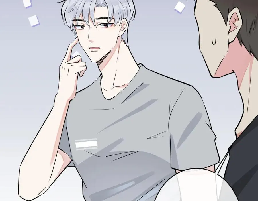 番外26 身材这么好 第62页
