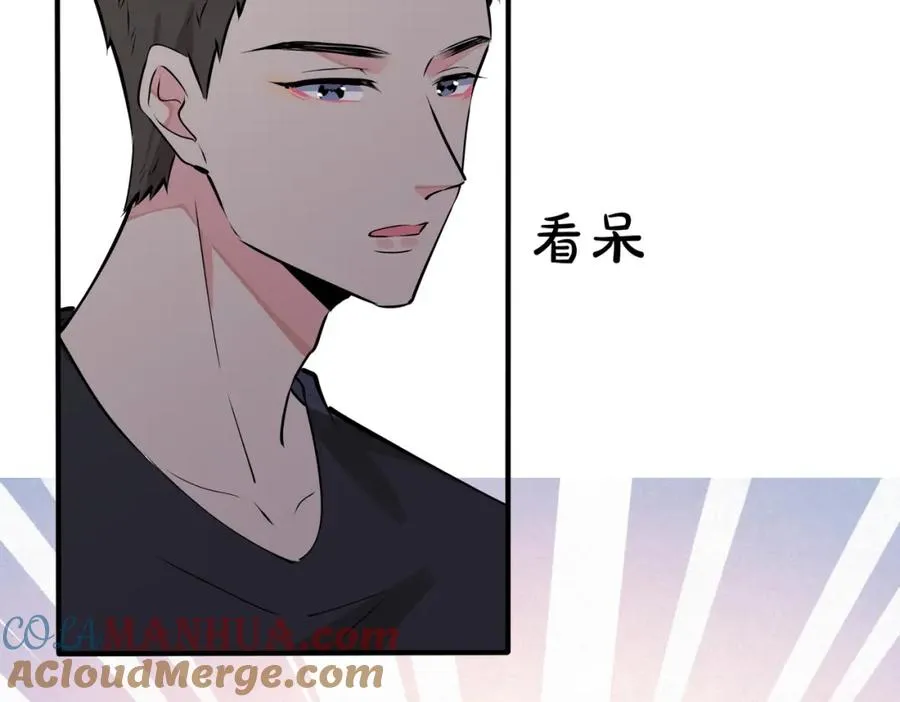 番外26 身材这么好 第67页