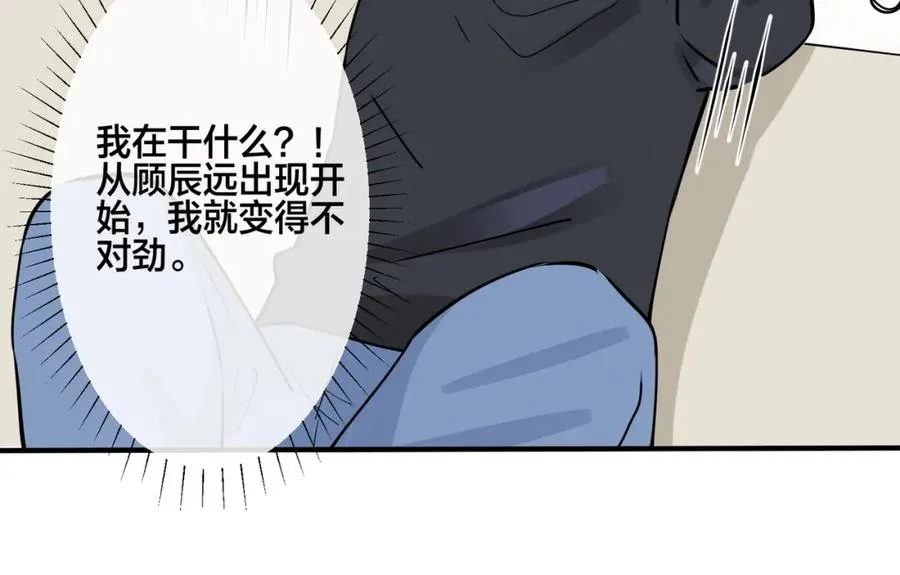 番外26 身材这么好 第69页
