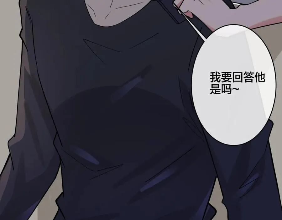 番外26 身材这么好 第75页