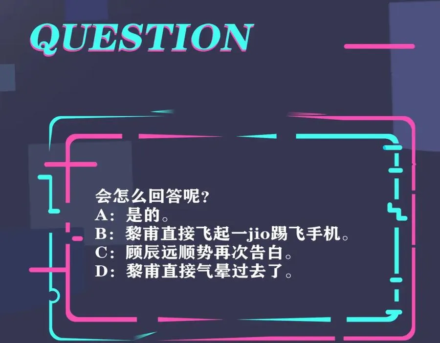 番外26 身材这么好 第80页