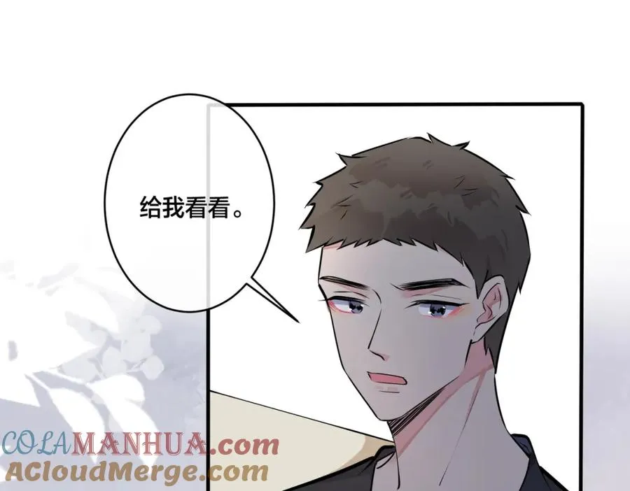 番外27 给我点甜头尝尝 第5页