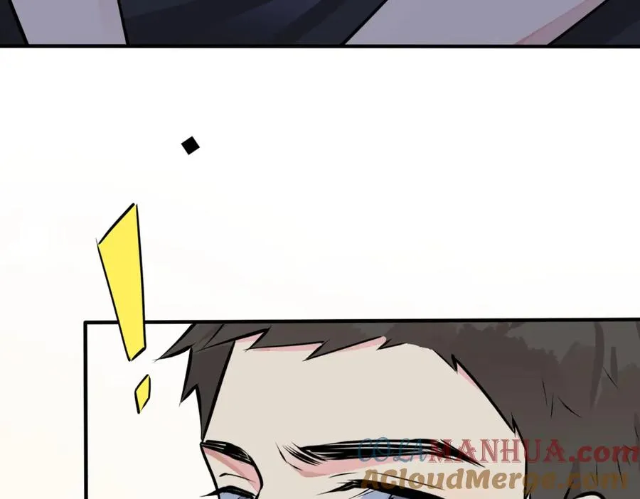 番外27 给我点甜头尝尝 第13页