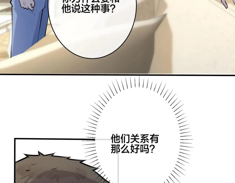 番外27 给我点甜头尝尝 第22页