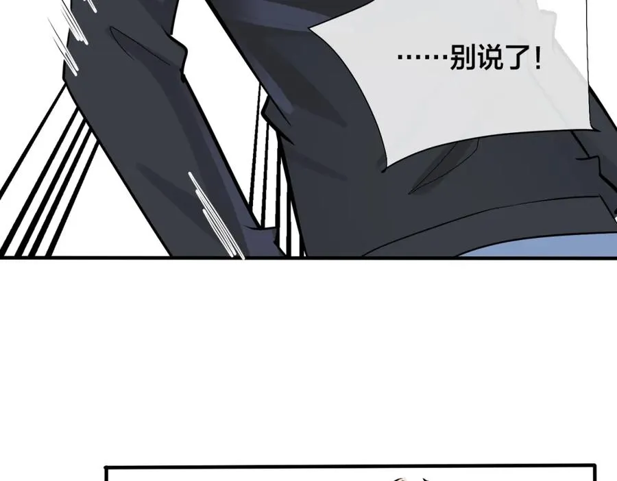 番外27 给我点甜头尝尝 第42页
