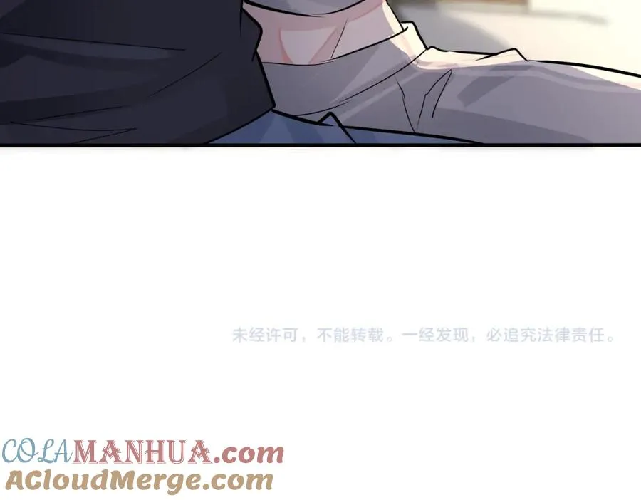 番外27 给我点甜头尝尝 第93页