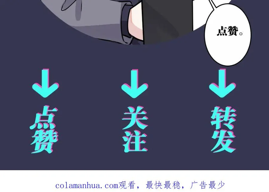 番外27 给我点甜头尝尝 第104页