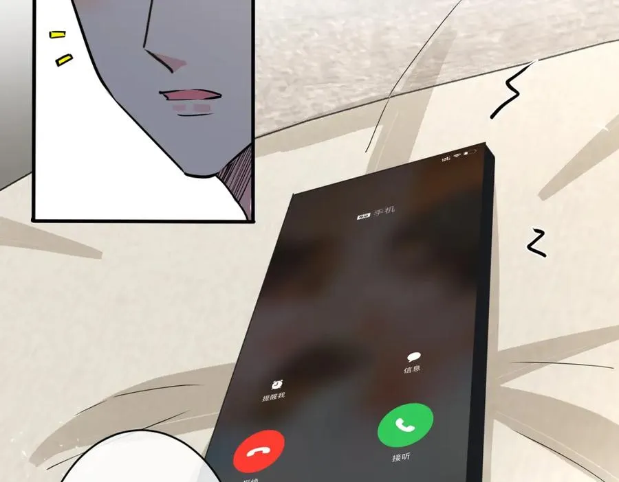 番外28 我可以吻你吗 第10页