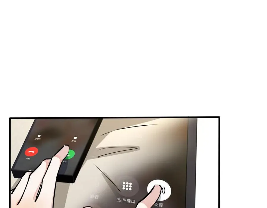 番外28 我可以吻你吗 第16页