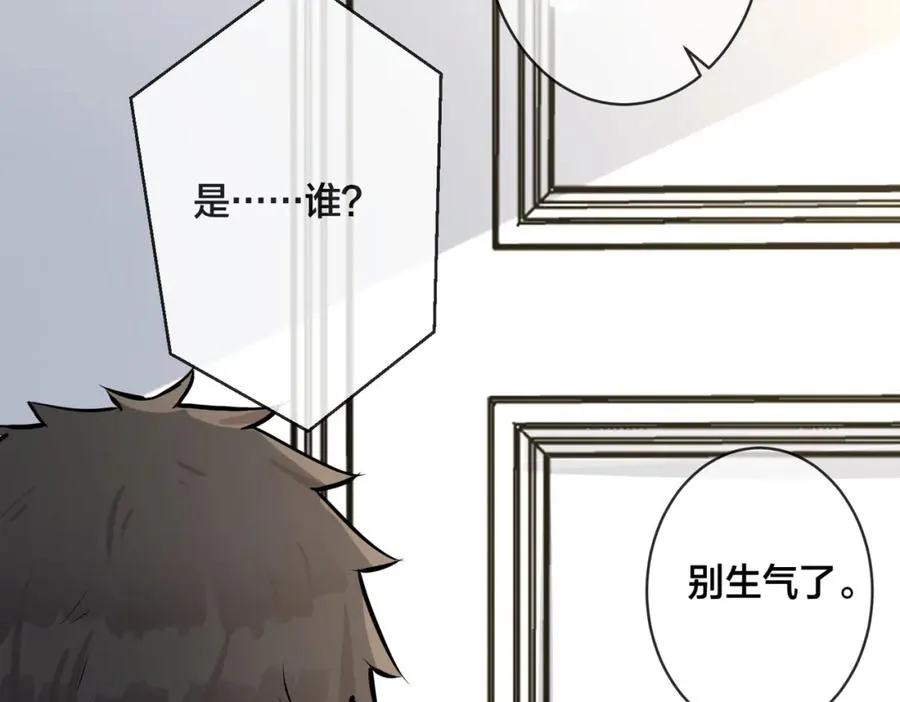 番外28 我可以吻你吗 第18页