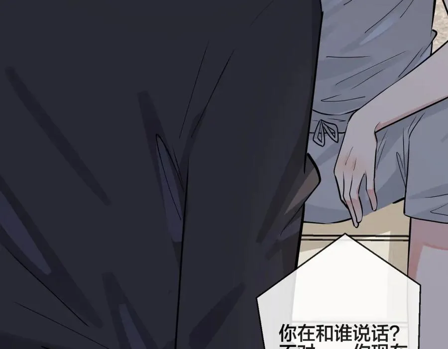 番外28 我可以吻你吗 第20页