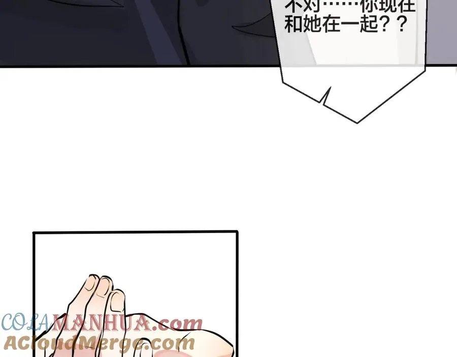 番外28 我可以吻你吗 第21页