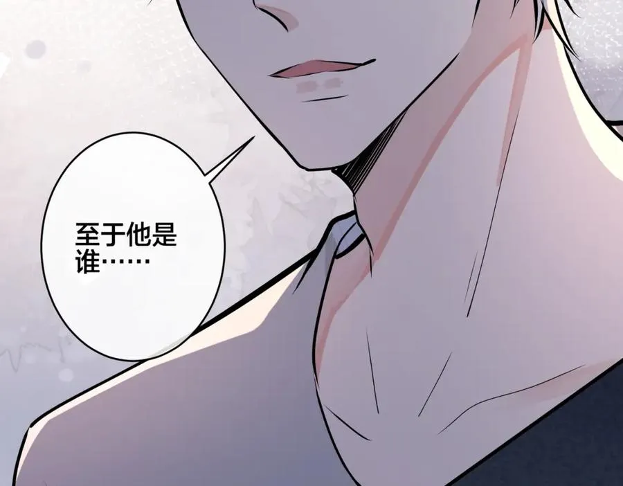 番外28 我可以吻你吗 第24页