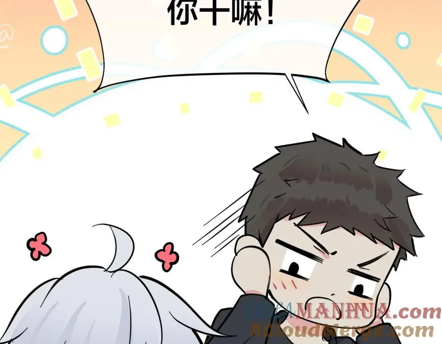 番外28 我可以吻你吗 第65页