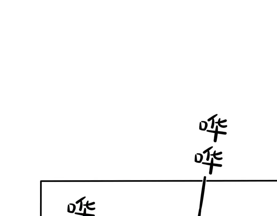 番外28 我可以吻你吗 第70页