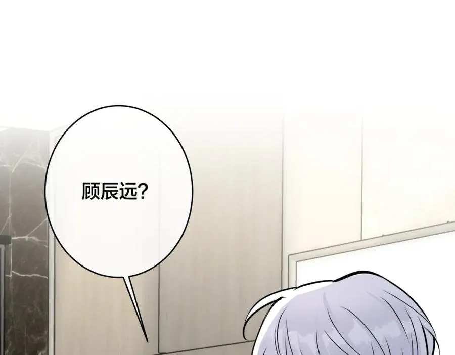 番外28 我可以吻你吗 第82页
