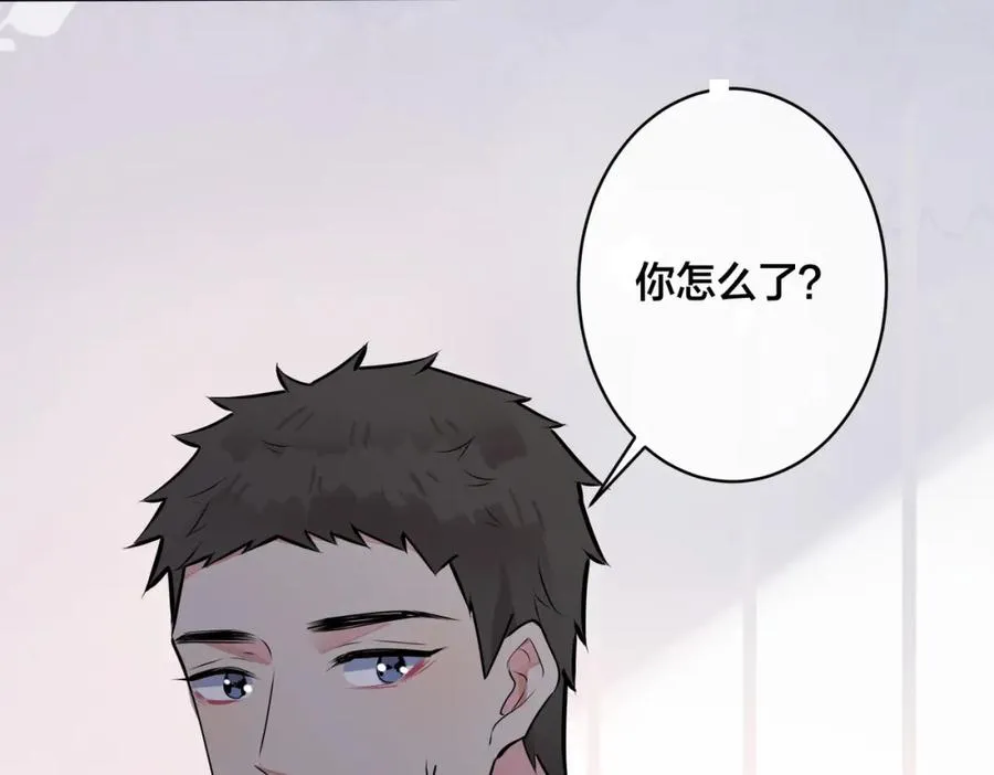 番外28 我可以吻你吗 第91页