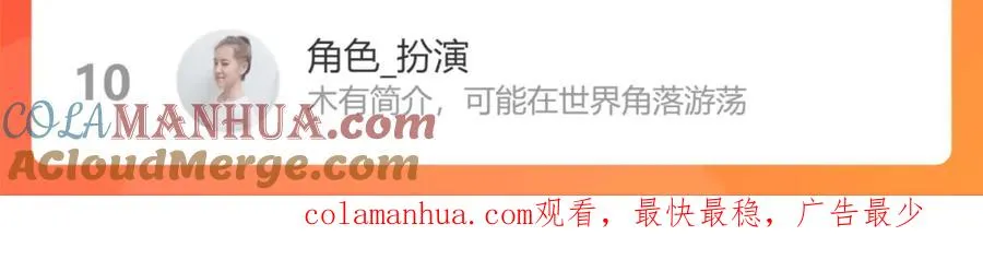 番外28 我可以吻你吗 第105页