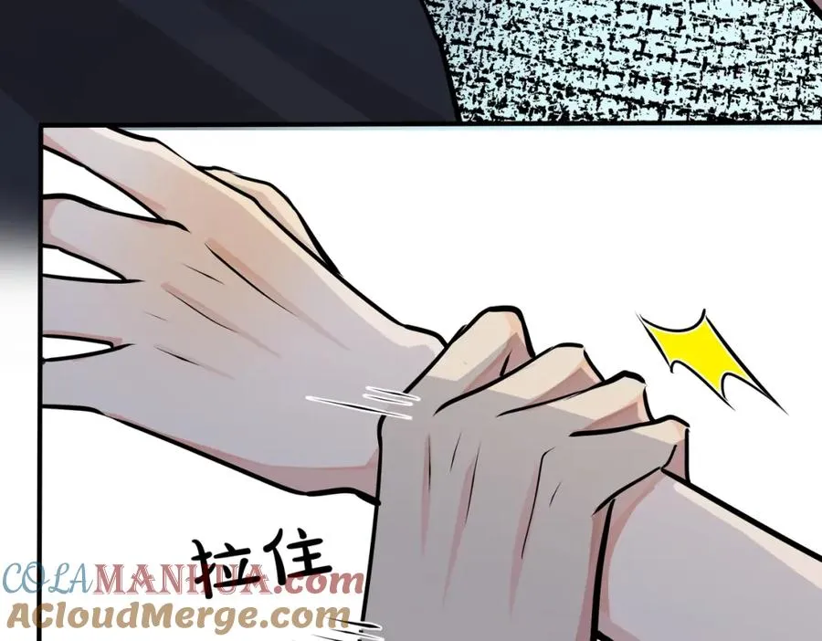 番外29 我们是在一起了吗？ 第19页