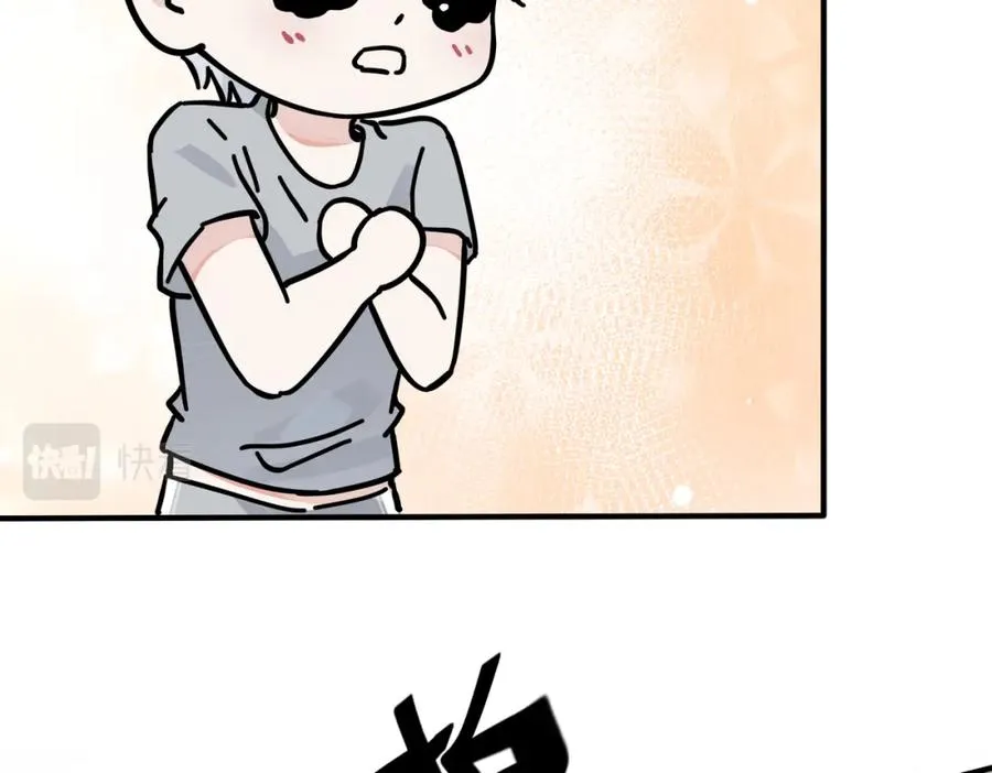 番外29 我们是在一起了吗？ 第51页