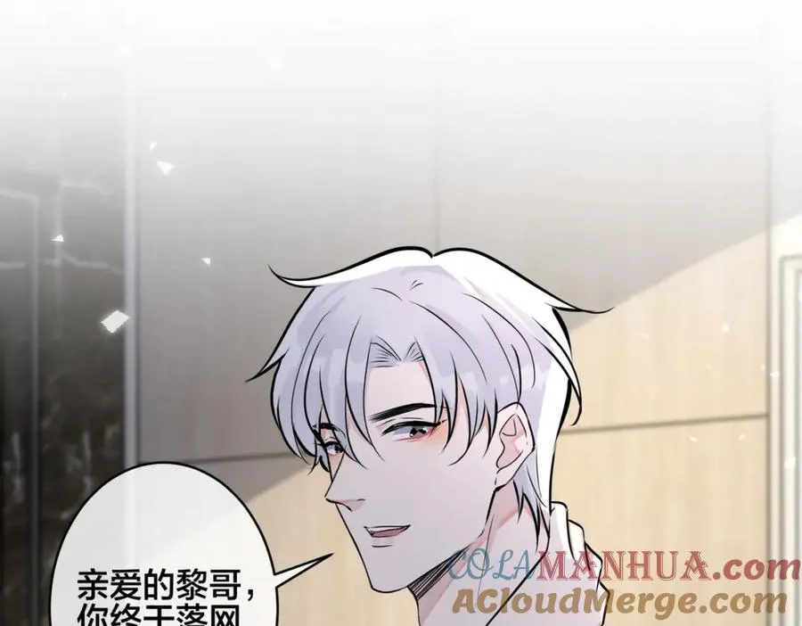 番外29 我们是在一起了吗？ 第55页