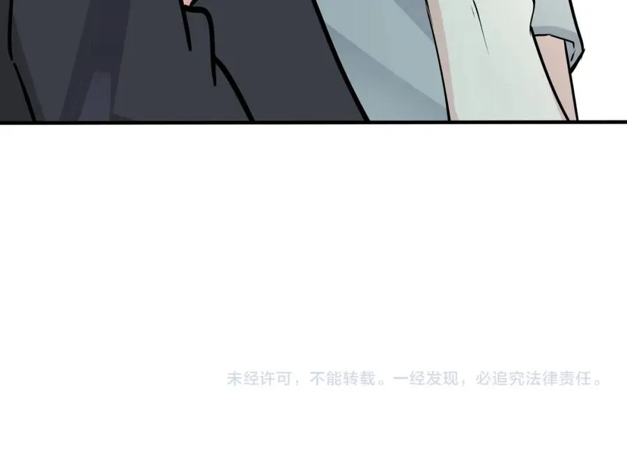 番外29 我们是在一起了吗？ 第89页