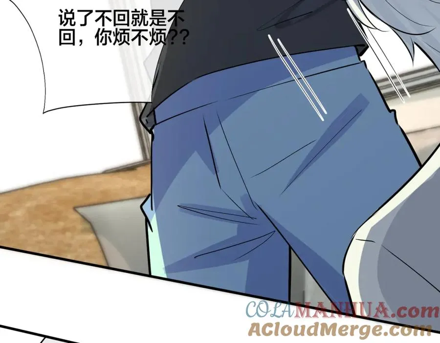 番外30 想给你最好的 第22页