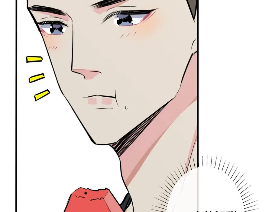 番外30 想给你最好的 第53页