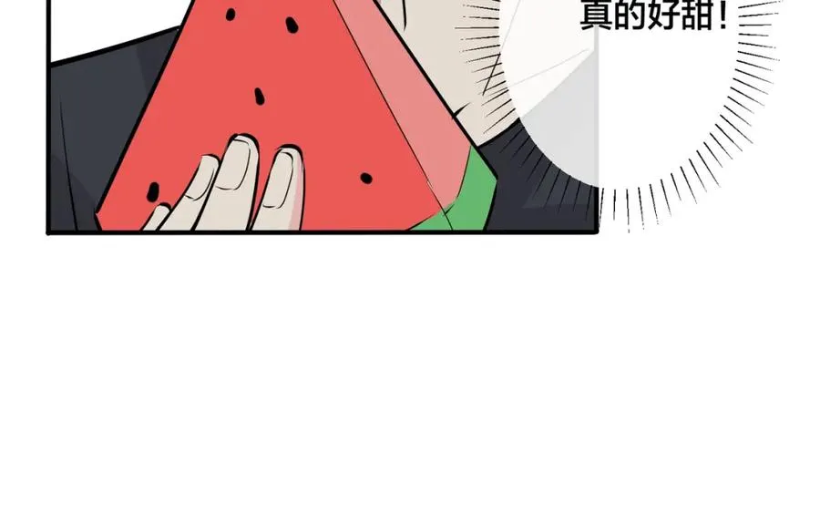番外30 想给你最好的 第54页