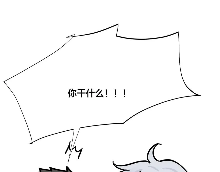 番外30 想给你最好的 第63页