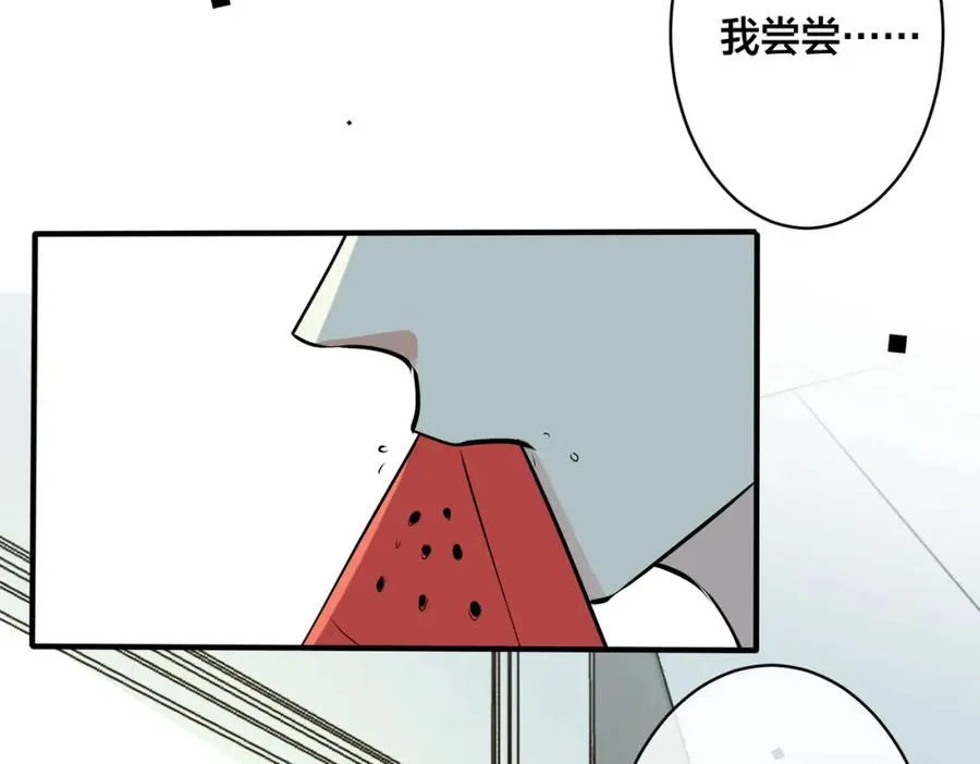 番外30 想给你最好的 第65页
