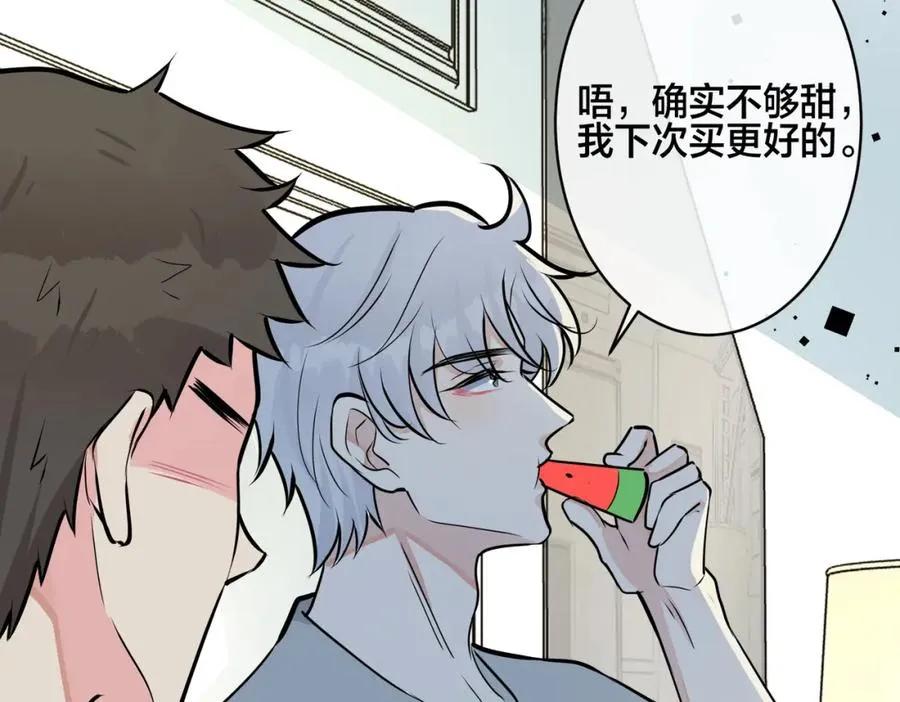 番外30 想给你最好的 第66页