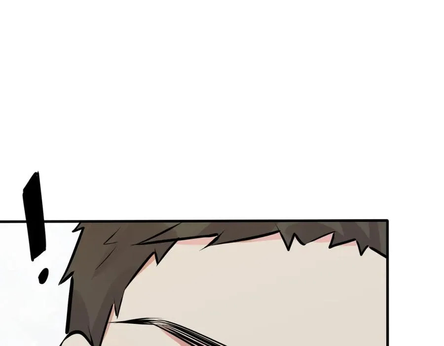 番外30 想给你最好的 第74页