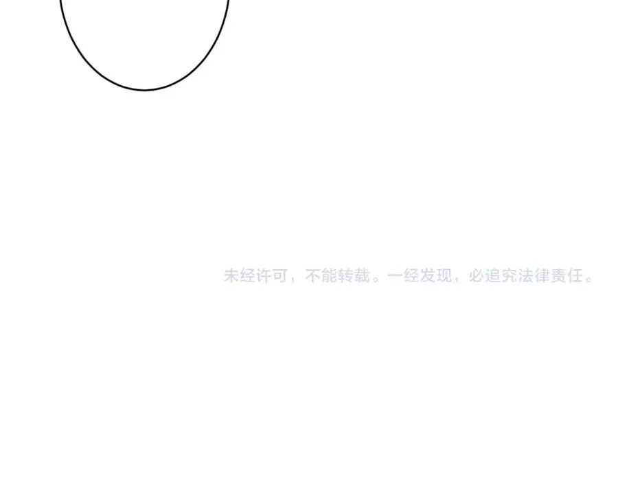 番外30 想给你最好的 第77页