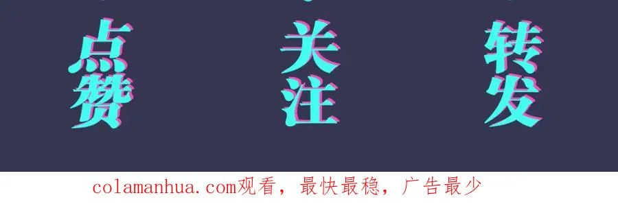 番外30 想给你最好的 第84页