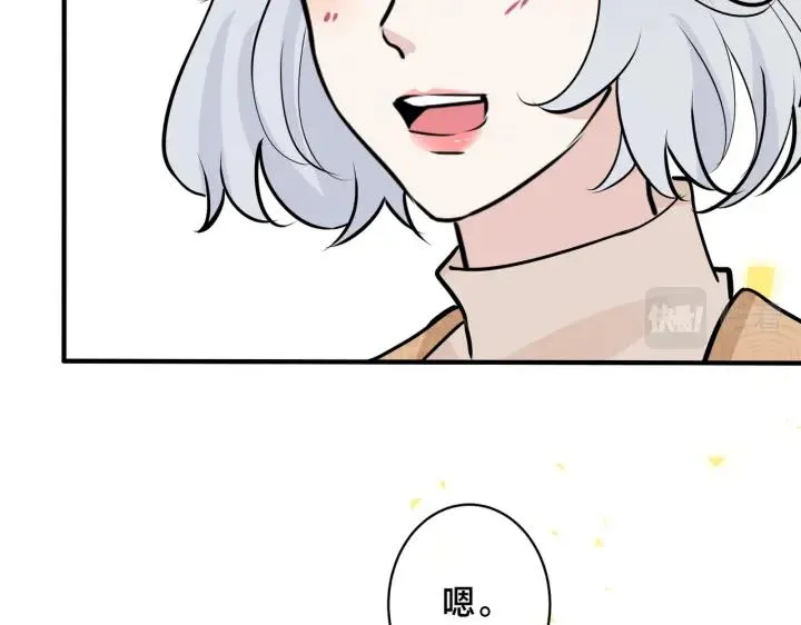 番外31 一起洗澡？ 第15页