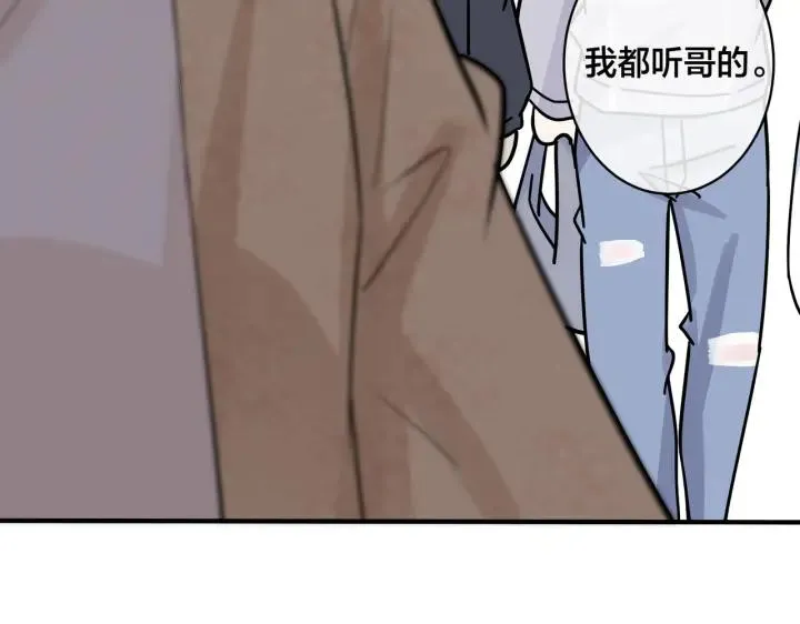 番外31 一起洗澡？ 第22页