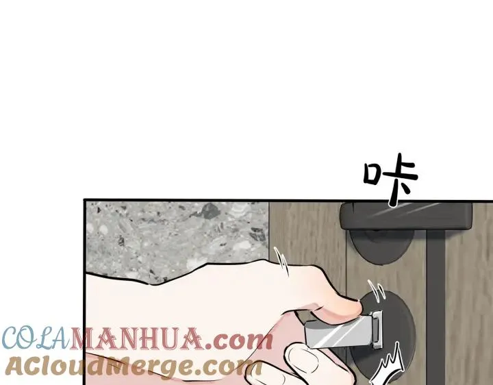 番外31 一起洗澡？ 第65页