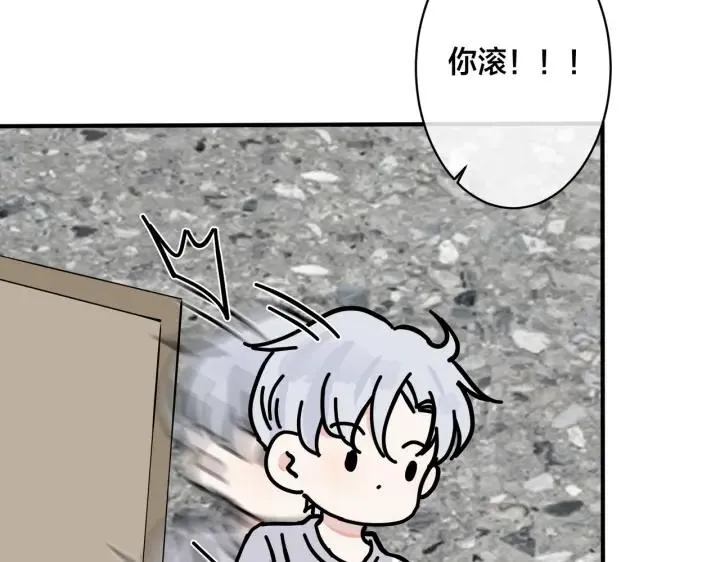 番外31 一起洗澡？ 第107页