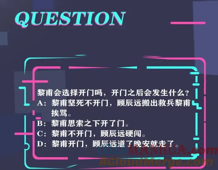 番外31 一起洗澡？ 第137页