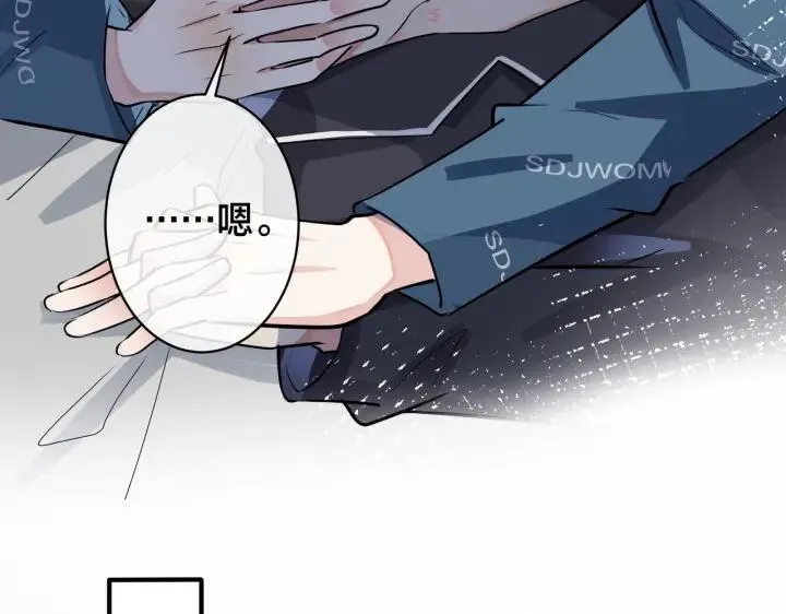 番外32 被抓住了？ 第36页