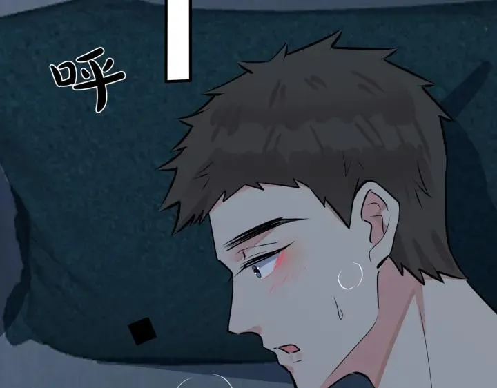番外32 被抓住了？ 第39页