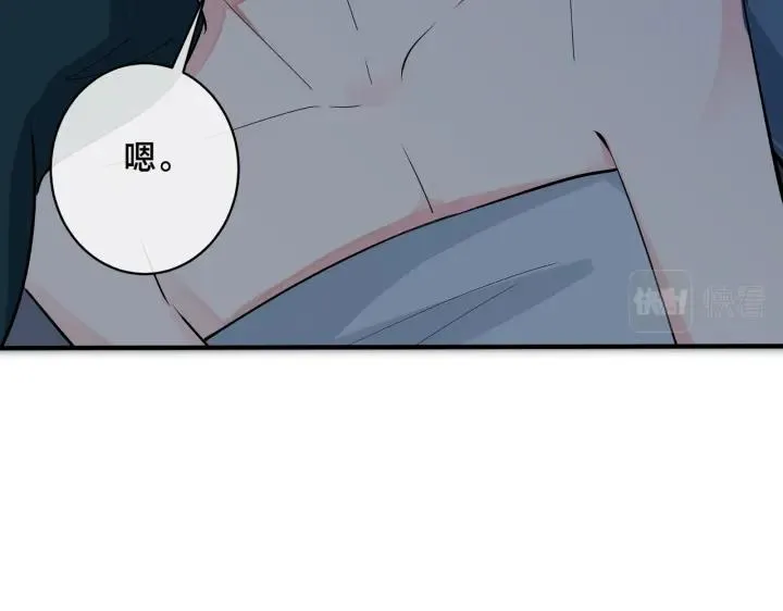 番外32 被抓住了？ 第43页