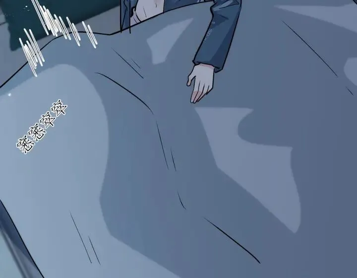 番外32 被抓住了？ 第46页