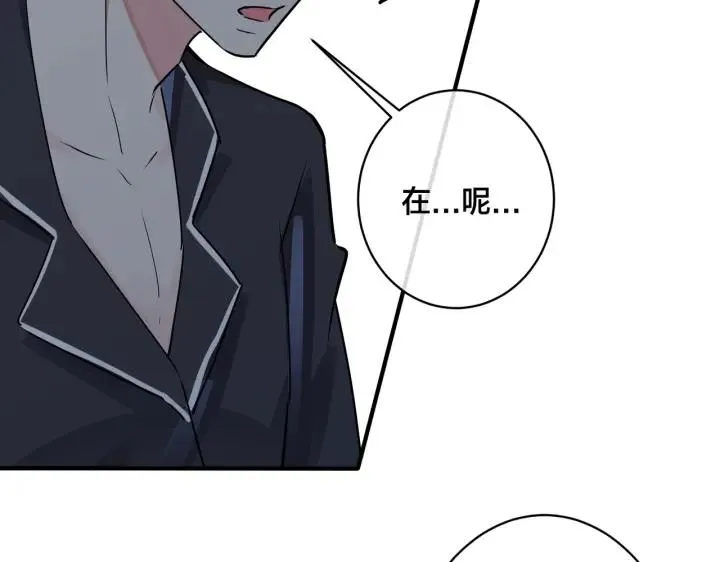 番外32 被抓住了？ 第56页