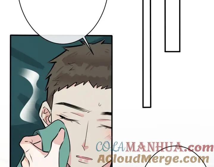 番外32 被抓住了？ 第81页