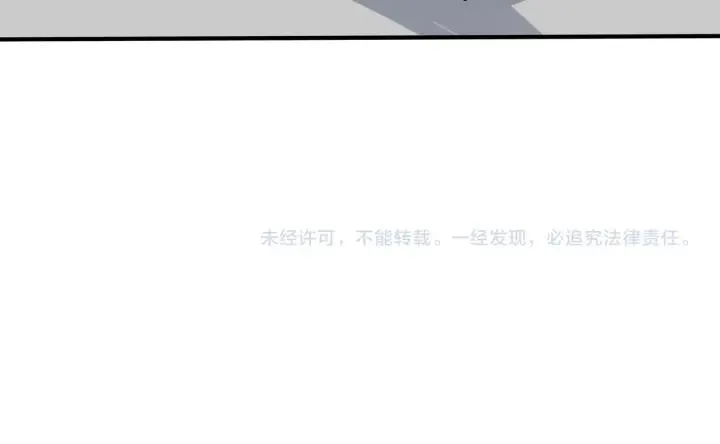 番外32 被抓住了？ 第111页