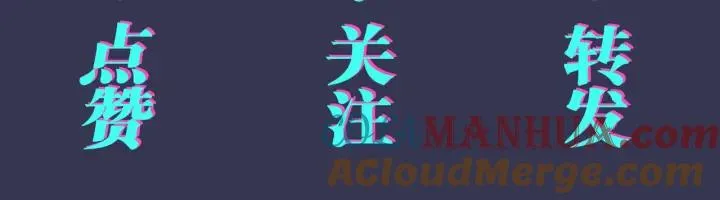 番外32 被抓住了？ 第117页
