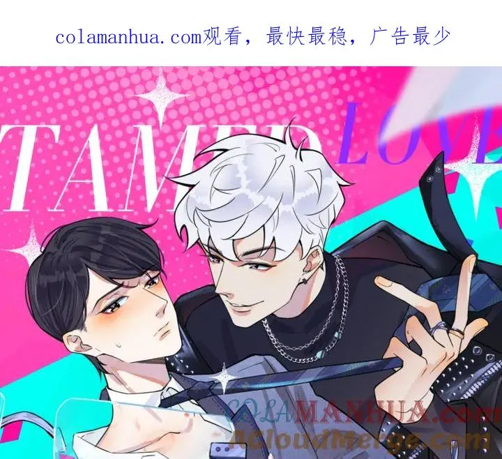 番外33 是甜的 第1页