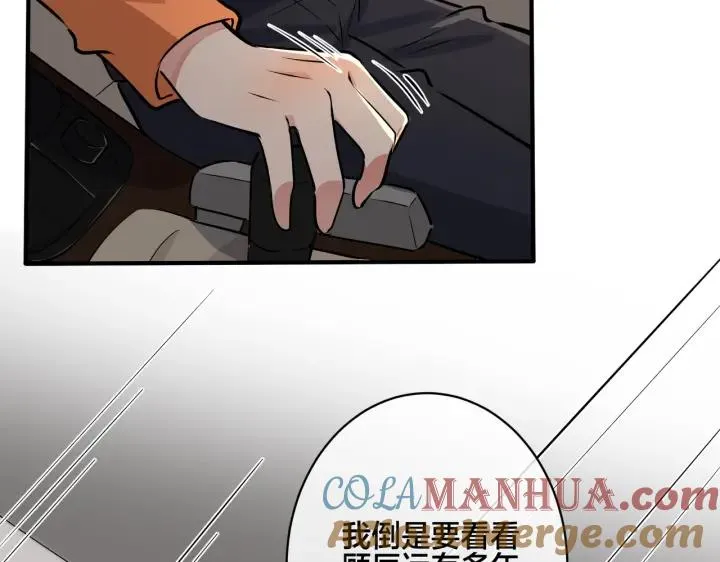 番外33 是甜的 第17页